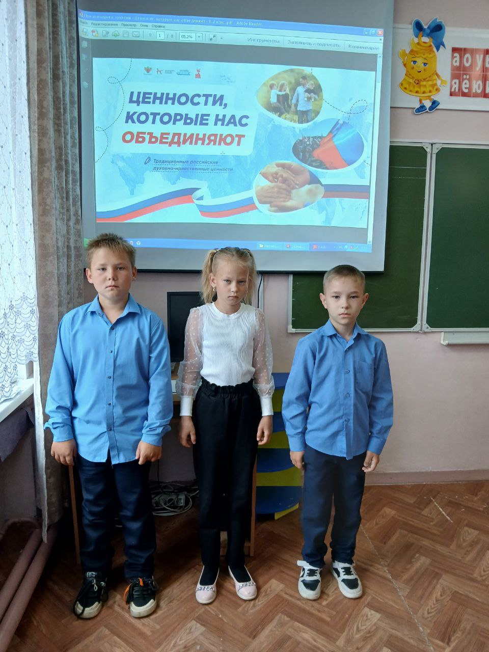 В МКОУ Лаптево-Логовская СОШ  прошли  итоговые занятия на тему  «Ценности, которые нас объединяют».